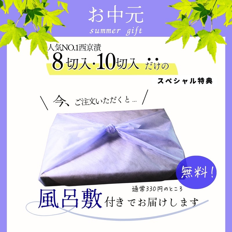 母の日 西京漬 西京漬け 味噌漬け 銀だら ぎんだら 贈答 ギフト