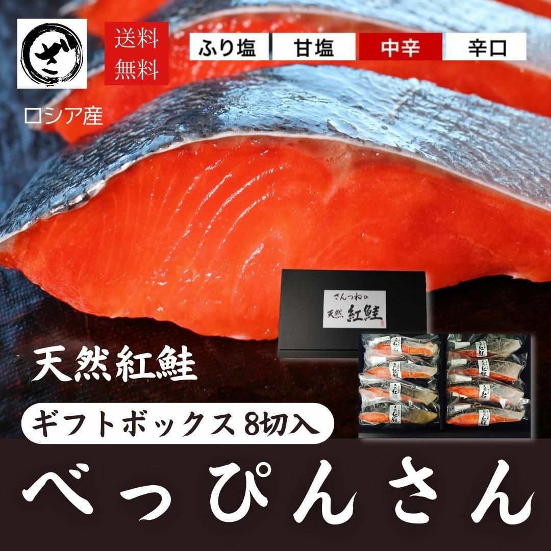 切れたらこ2k | ざこばの朝市 公式オンラインショップ｜鮭・数の子