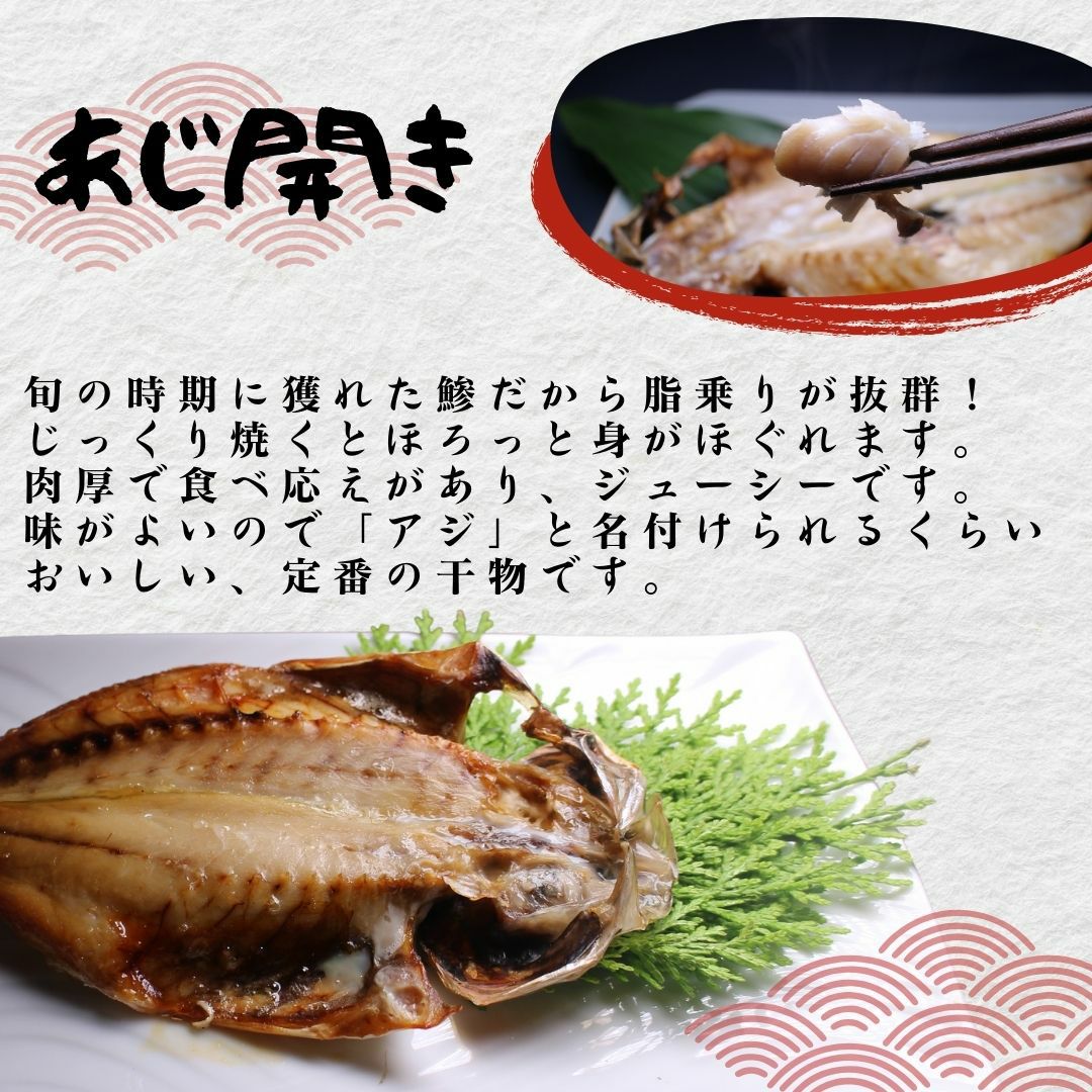 魚干し機(カレイ、コマイ、マス、シャケ等で使用) 北のうまいもん加藤商店＜函館＞ | 北海道産 宗八かれい一夜干し×2枚