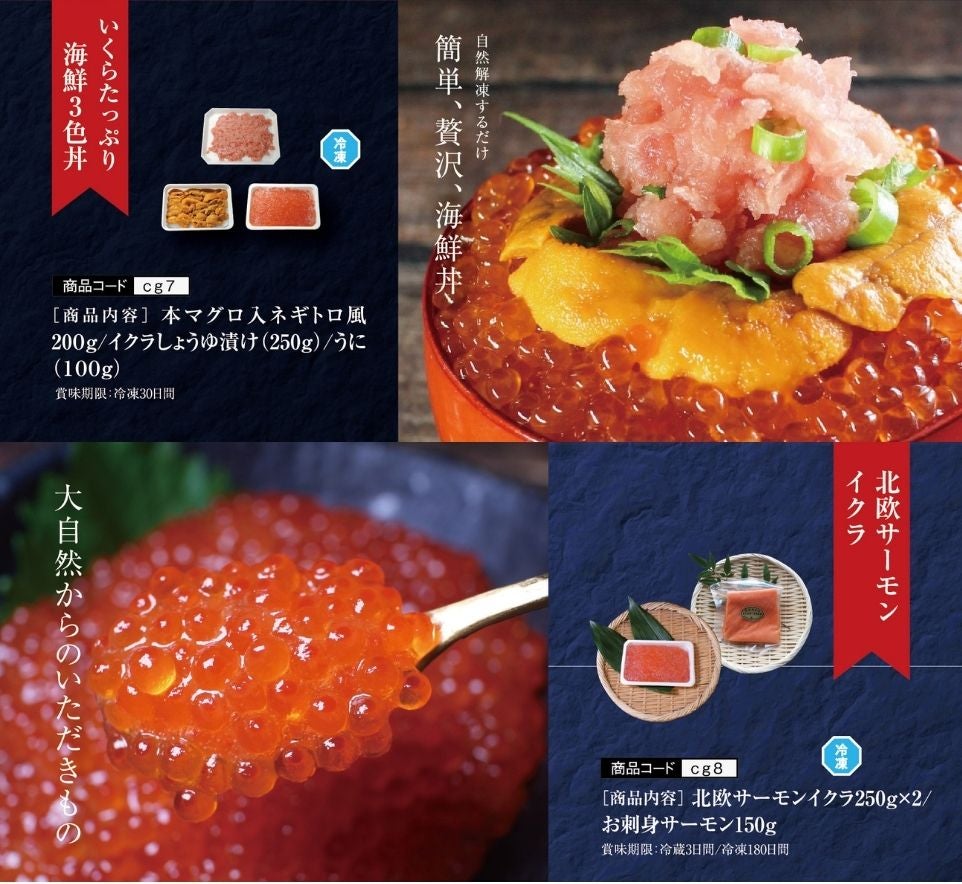 カタログギフト お肉 海鮮 多数掲載 家電 美容 防災 今期 旅行 夏休みに ざこばの朝市 目利き厳選 海鮮カタログギフト 1万円コース 送料無料