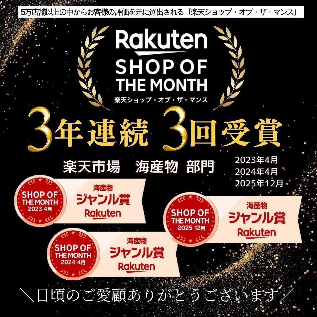 ざこばの朝市 目利き厳選 海鮮カタログギフト 5万円コース 送料無料