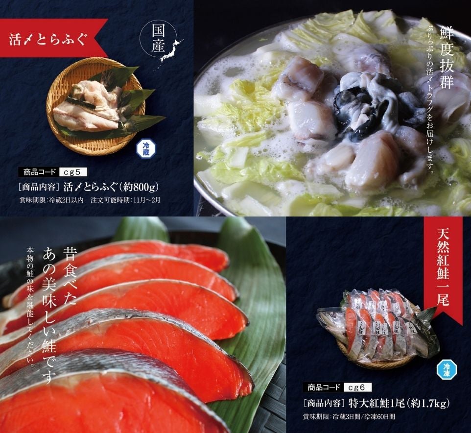 ざこばの朝市 目利き厳選 海鮮カタログギフト 3万円コース 送料無料