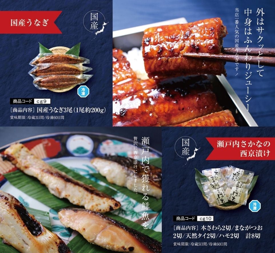 ざこばの朝市 目利き厳選 海鮮カタログギフト 3万円コース 送料無料
