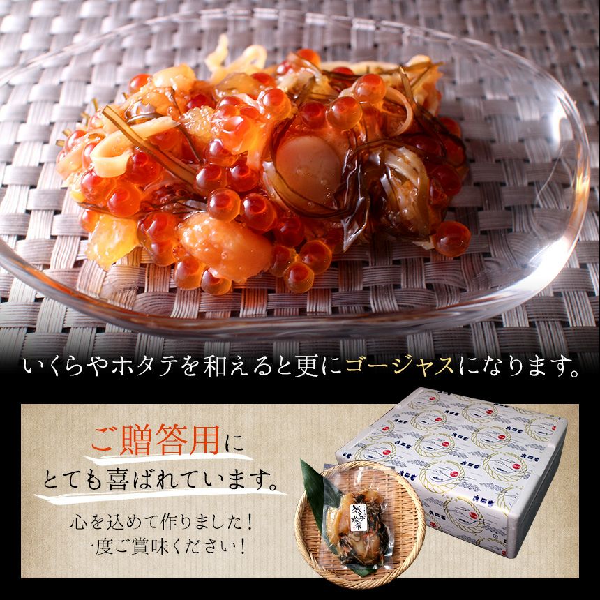 数の子松前漬け350g 冷凍 薄味 白醤油 国産材料 かずのこ カズノコ