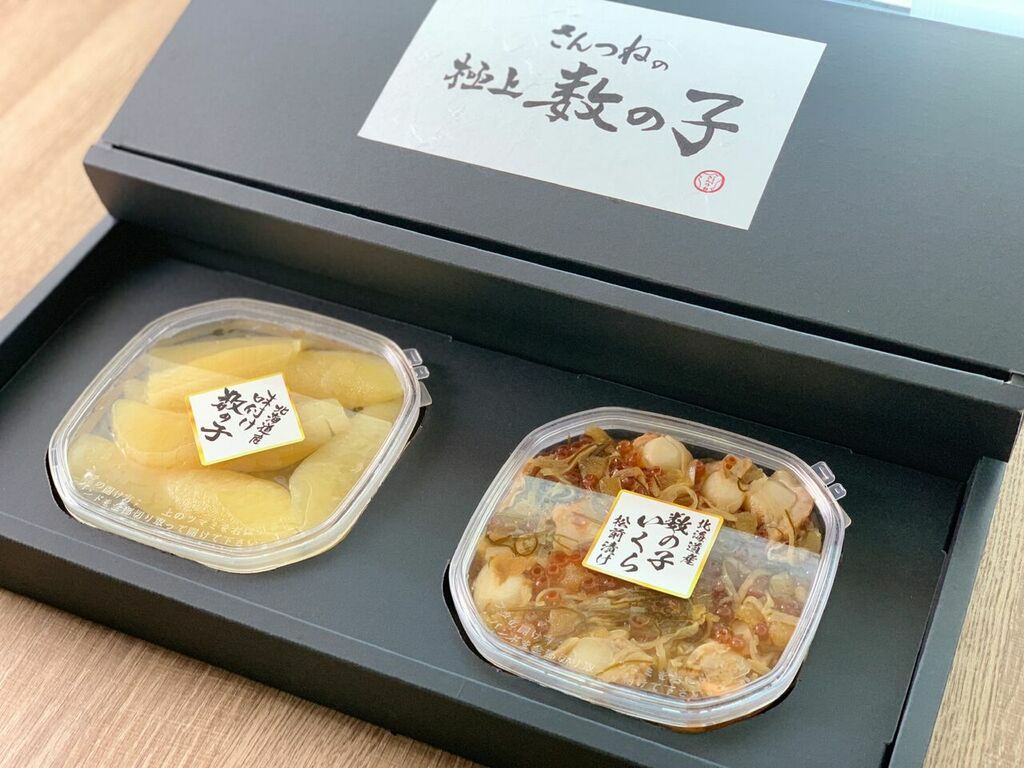 北海道産】味付け数の子と数の子いくら松前漬けセット かずのこ