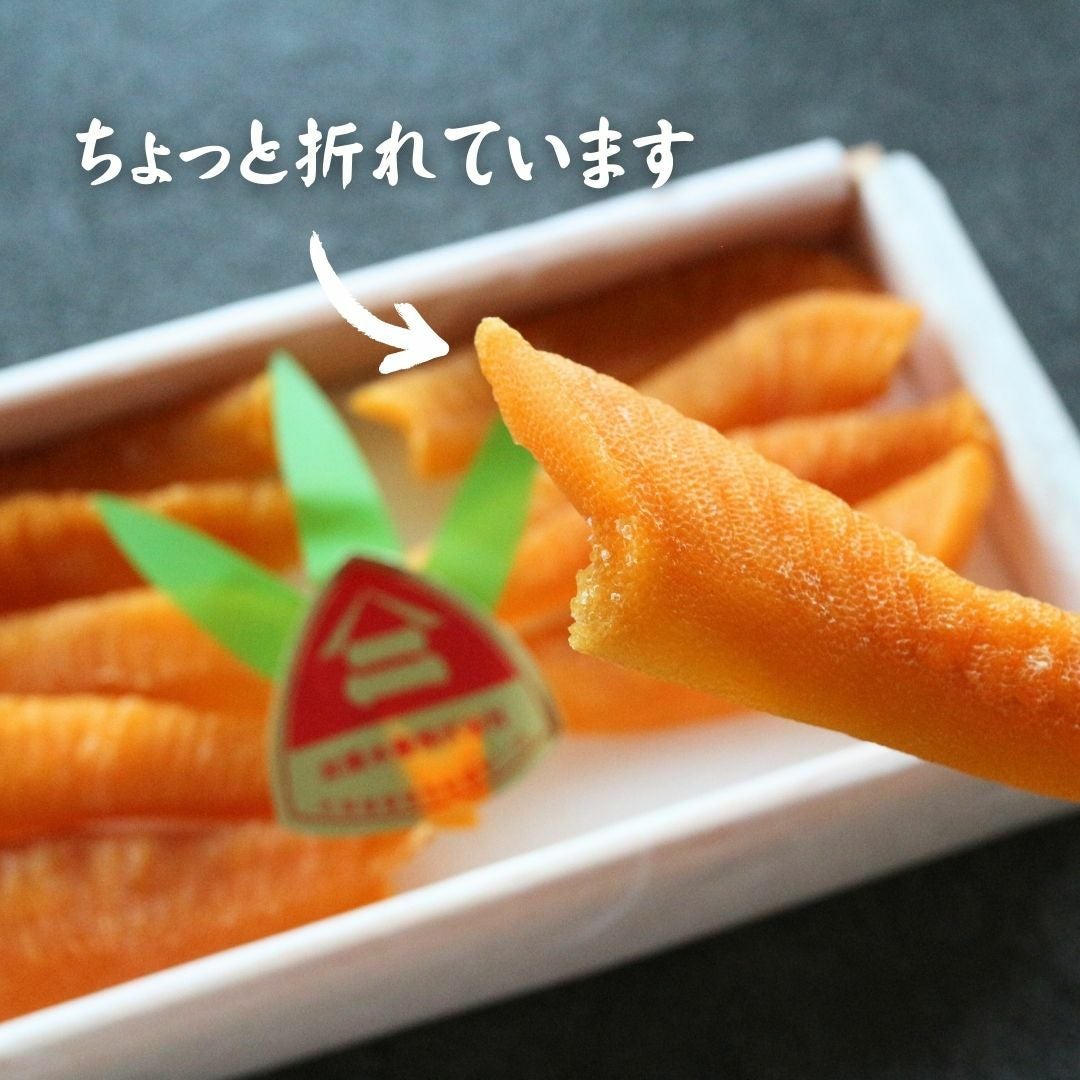 訳あり 干し数の子 北海道産 大折れ 100g 送料無料 徳用 ほしかずのこ