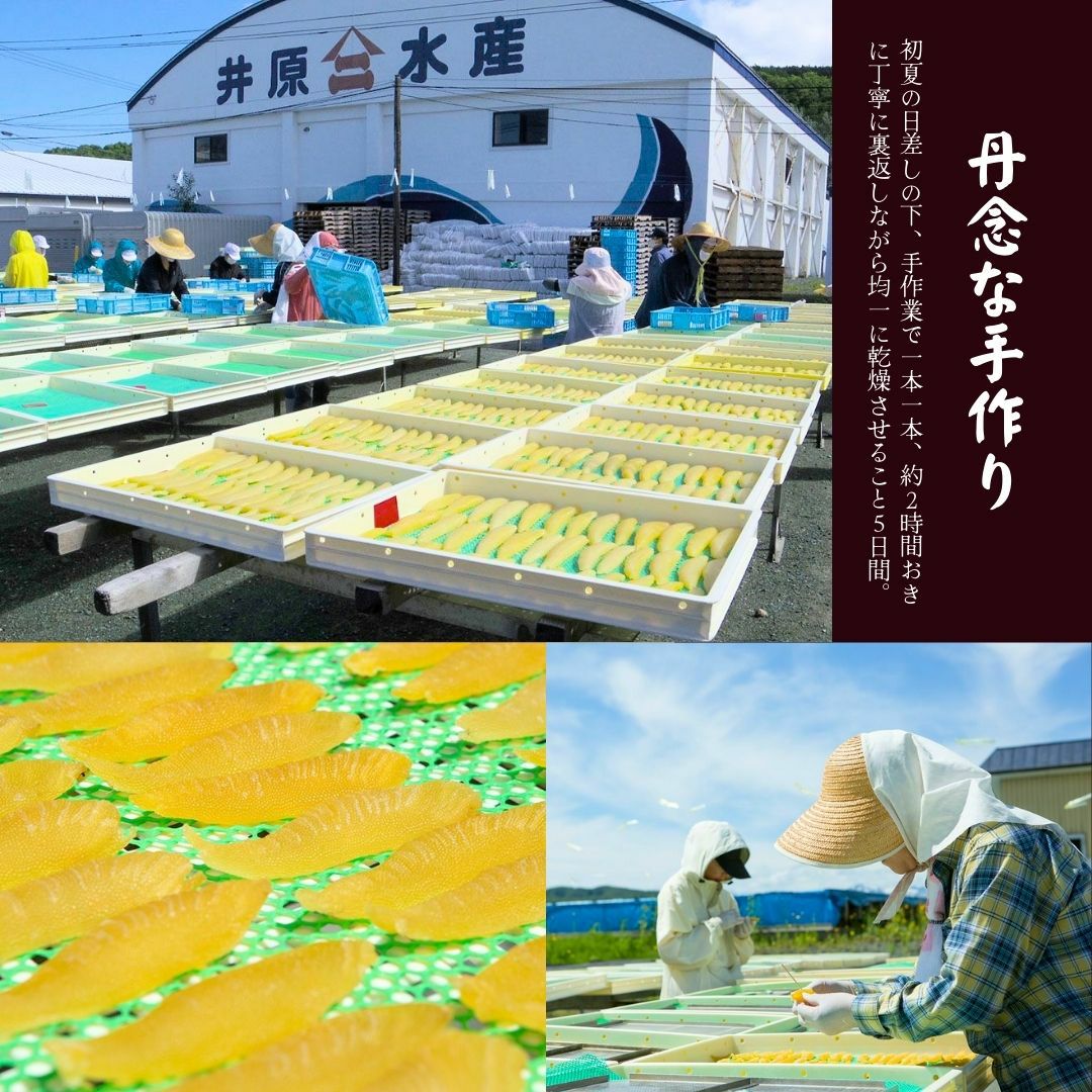 訳あり 干し数の子 北海道産 大折れ 100g 送料無料 徳用 ほしかずのこ