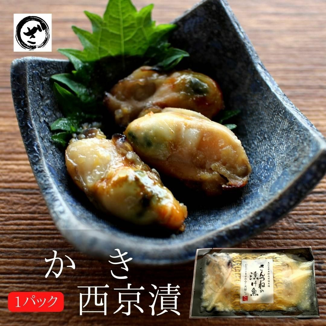 貝（かい） | 鮭・数の子・うなぎ・旬の海鮮を通販で | ざこばの朝市で