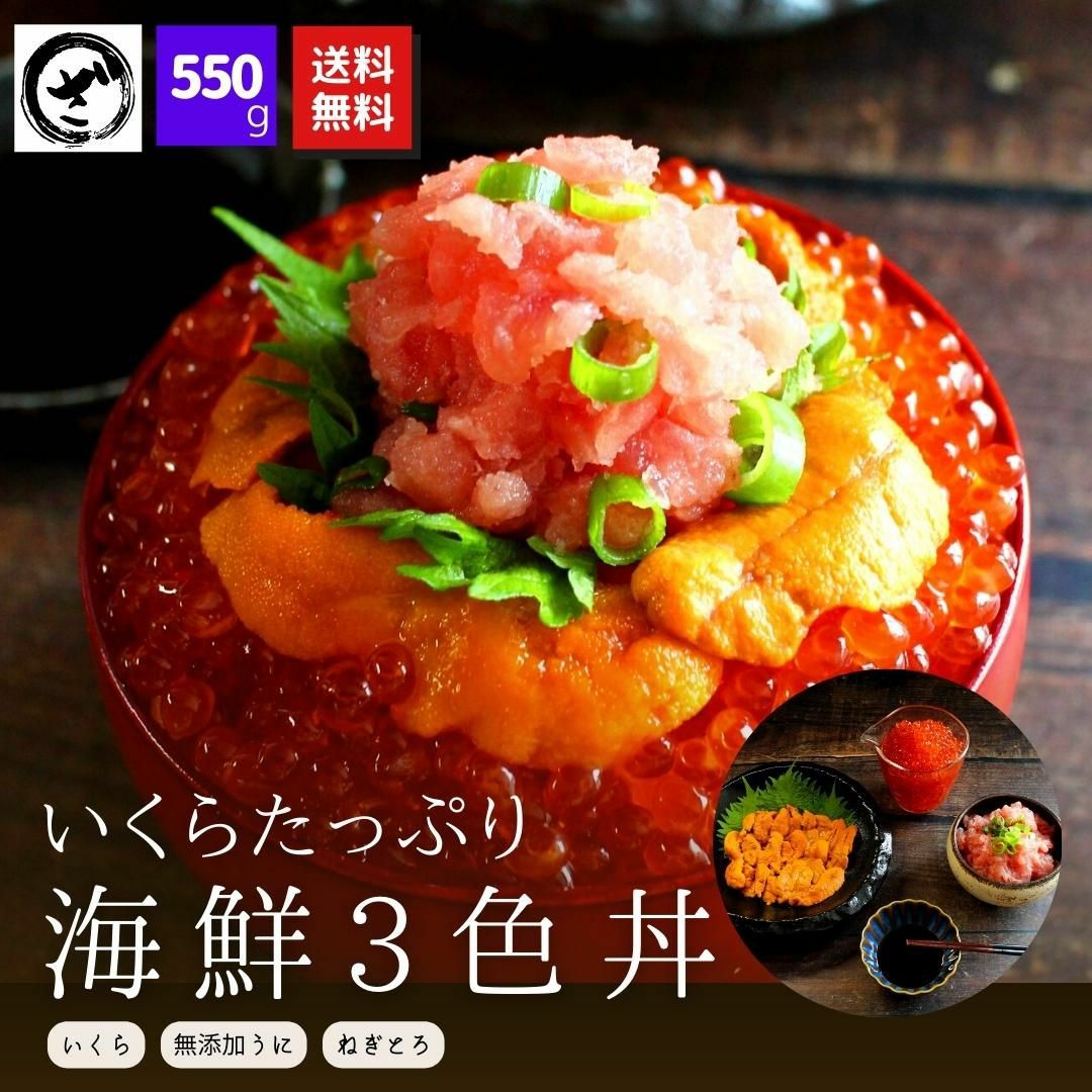 雲丹（うに） | 鮭・数の子・うなぎ・旬の海鮮を通販で | ざこばの朝市