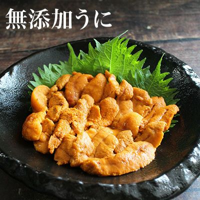 雲丹（うに） | 鮭・数の子・うなぎ・旬の海鮮を通販で | ざこばの朝市