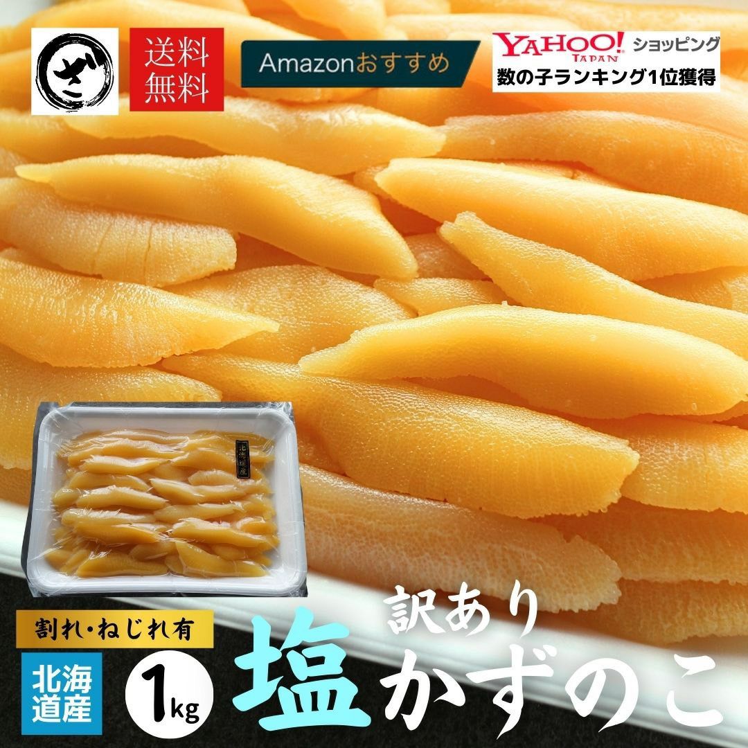 瀬戸内産 しらす 1kg 送料無料 シラス 釜揚げ かまあげ 無添加 大容量