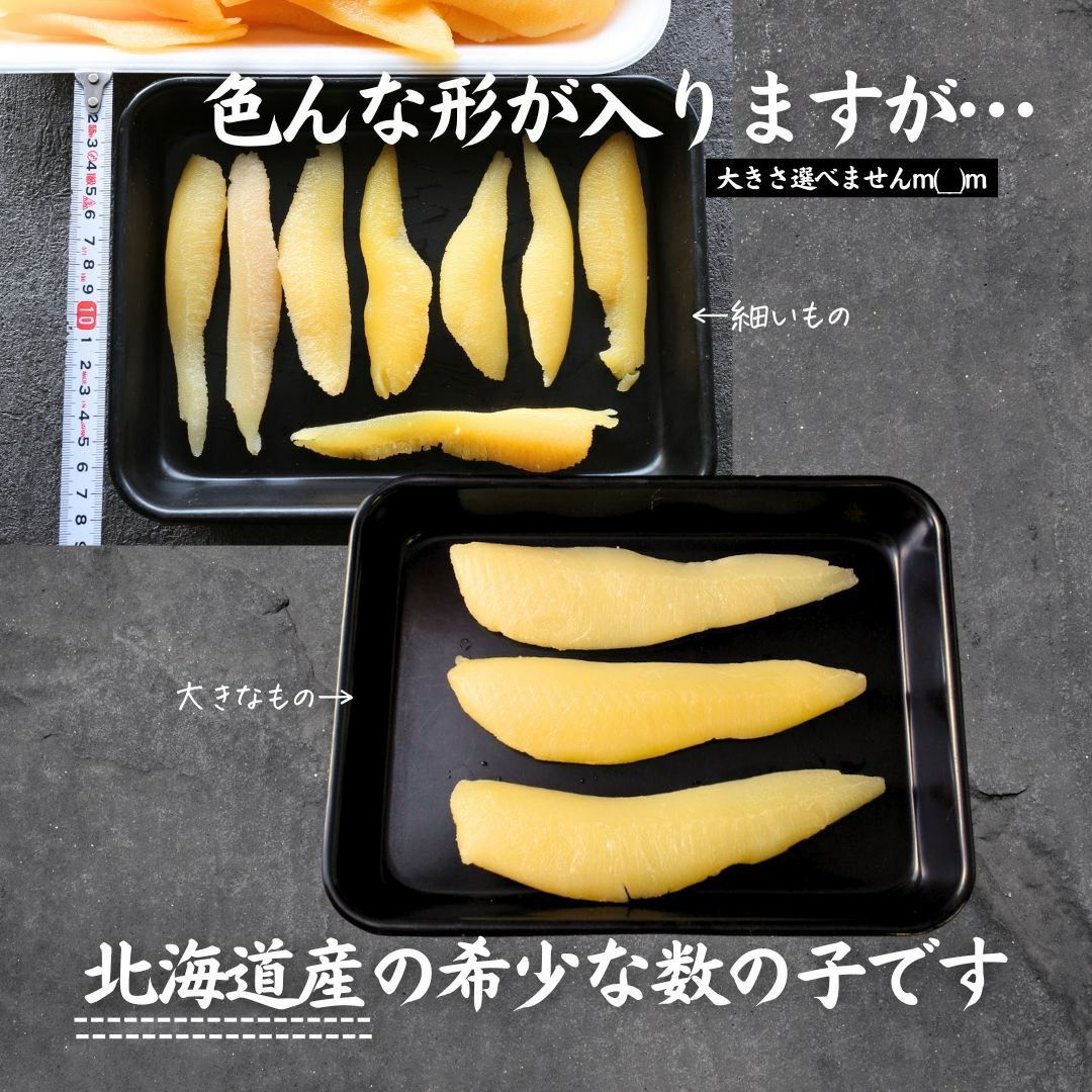 訳あり】塩数の子 北海道産 1kg お徳用 お正月 おせち かずのこ