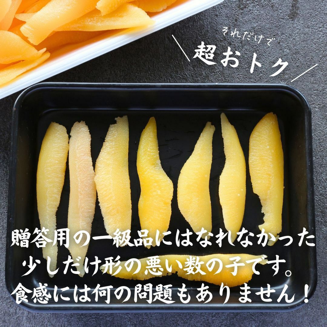 訳あり】塩数の子 北海道産 1kg お徳用 お正月 おせち かずのこ