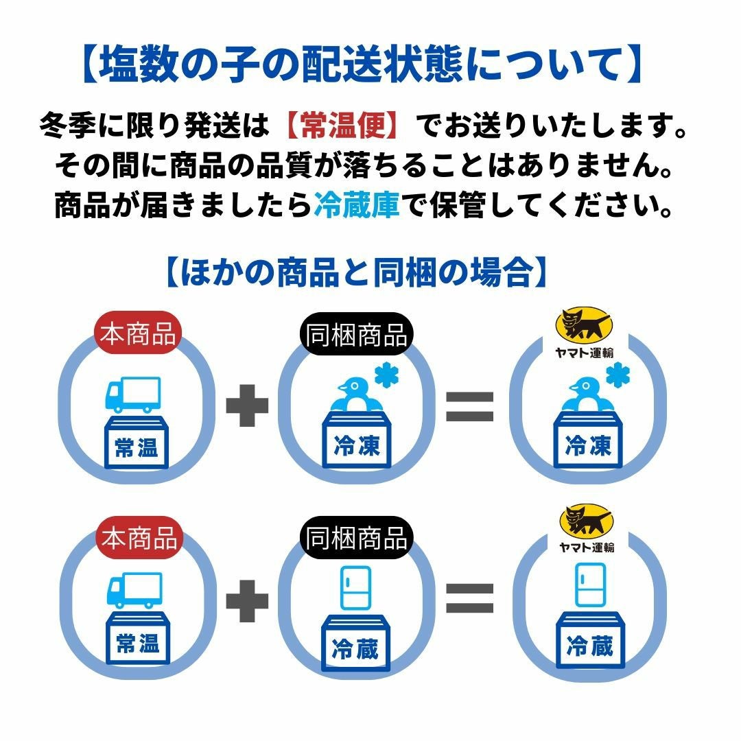 訳あり】塩数の子 北海道産 1kg お徳用 お正月 おせち かずのこ
