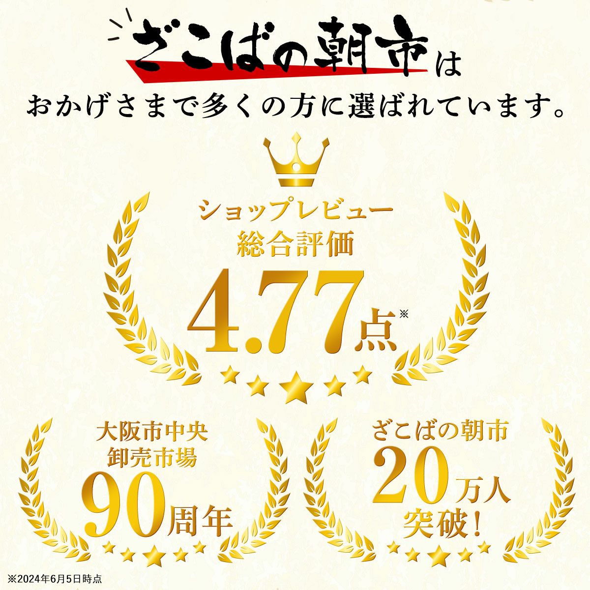マルサ笹谷商店 イクラしょうゆ漬け250g 食べきりサイズ | ざこばの