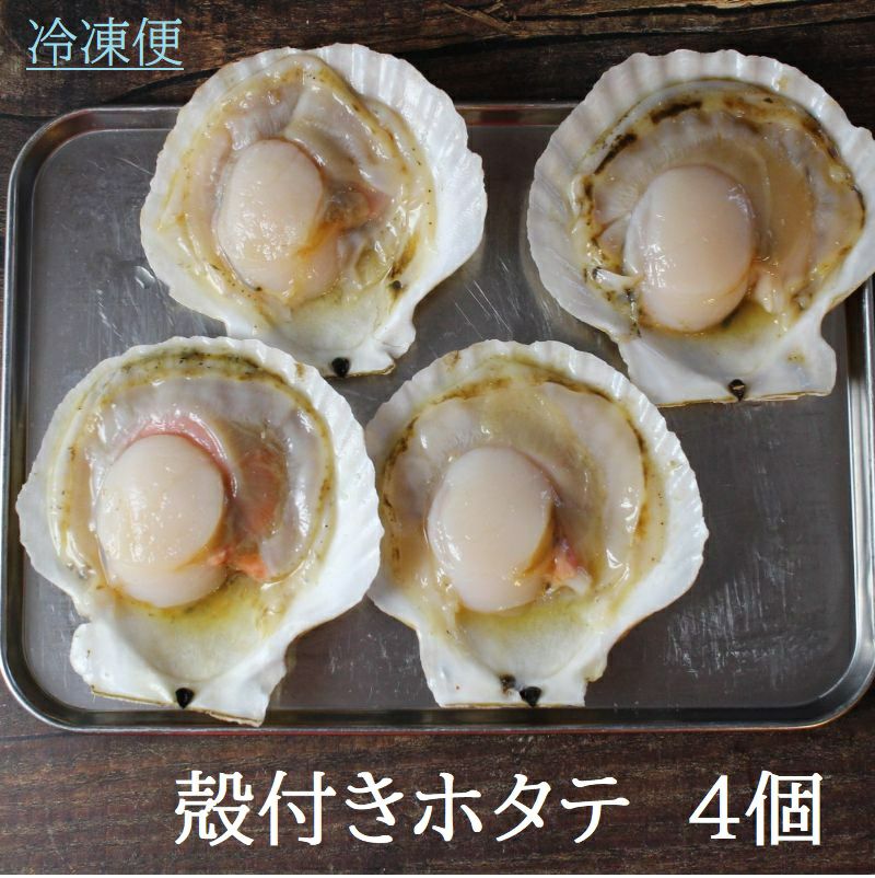 ほたて 000000000463-01.jpg?size=l&w=