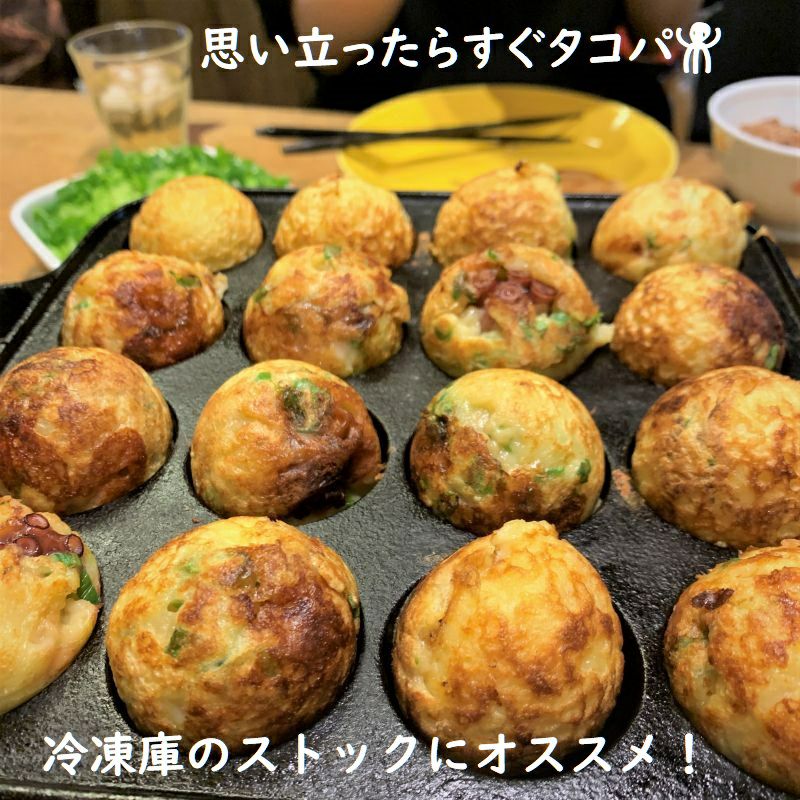 カット済だこ【冷凍】1kg（約285個前後） 送料無料 タコ 蛸 シマダコ