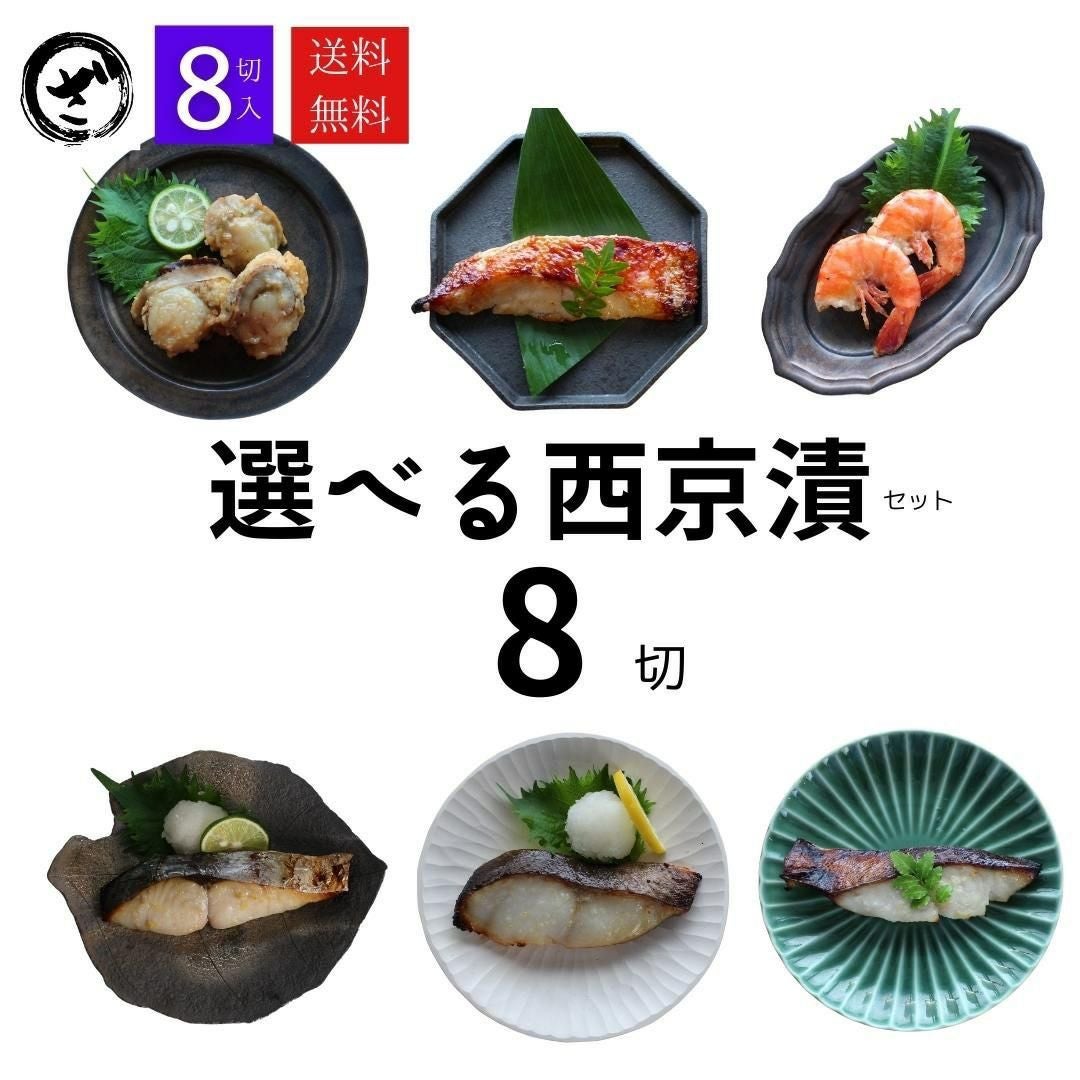 トップページ | 鮭・数の子・うなぎ・旬の海鮮を通販で | ざこばの朝市
