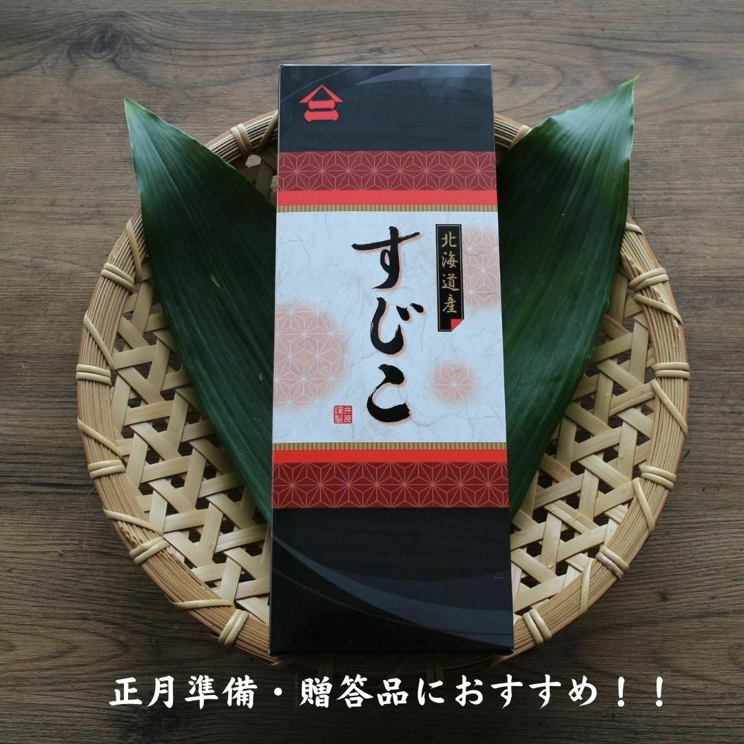 高級 甘塩 筋子(400g) [北海道産］送料無料 すじこ スジコ いくら