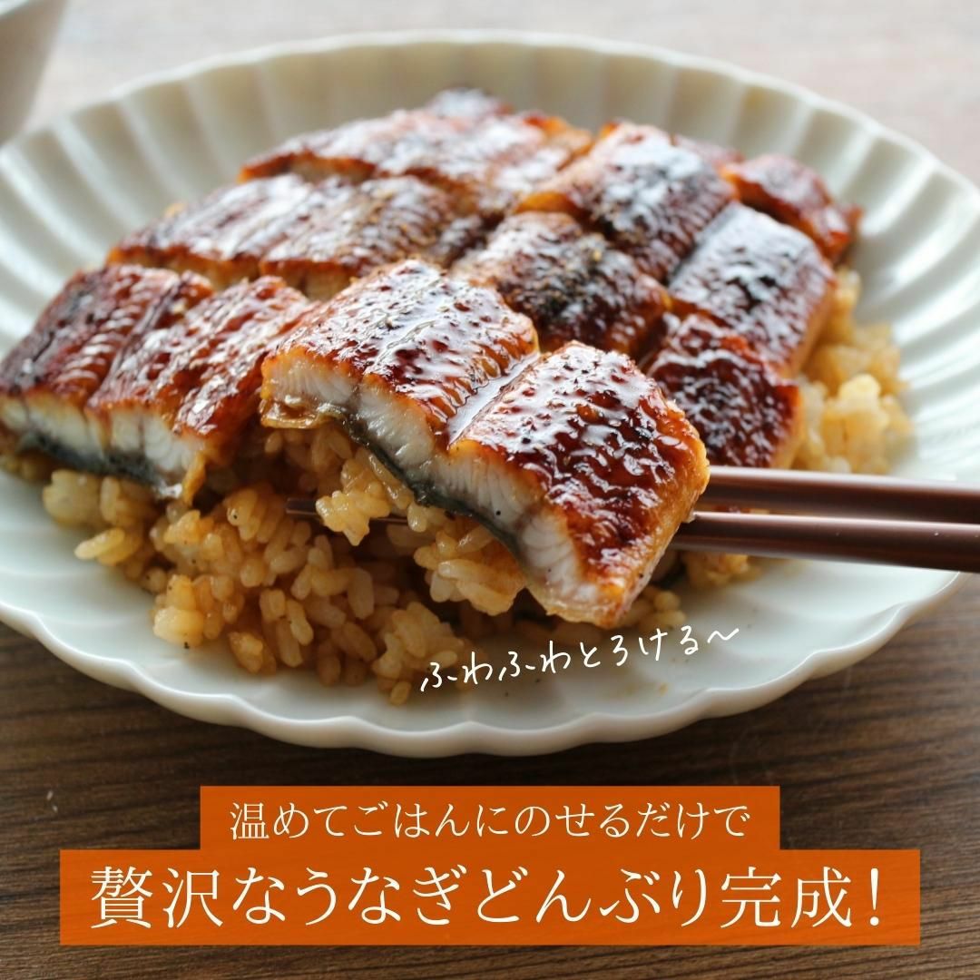 のぶぞう　国産うなぎ蒲焼2尾+肝焼×4本 000000000688-12.jpg?size=l&w=