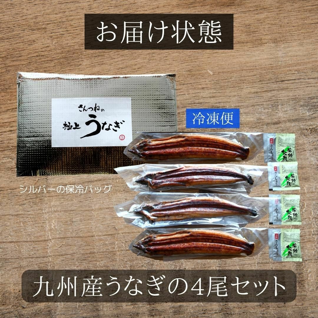 訳あり】国産うなぎ蒲焼 4尾(約125g×4）【送料無料】 うなぎ 鰻 ウナギ