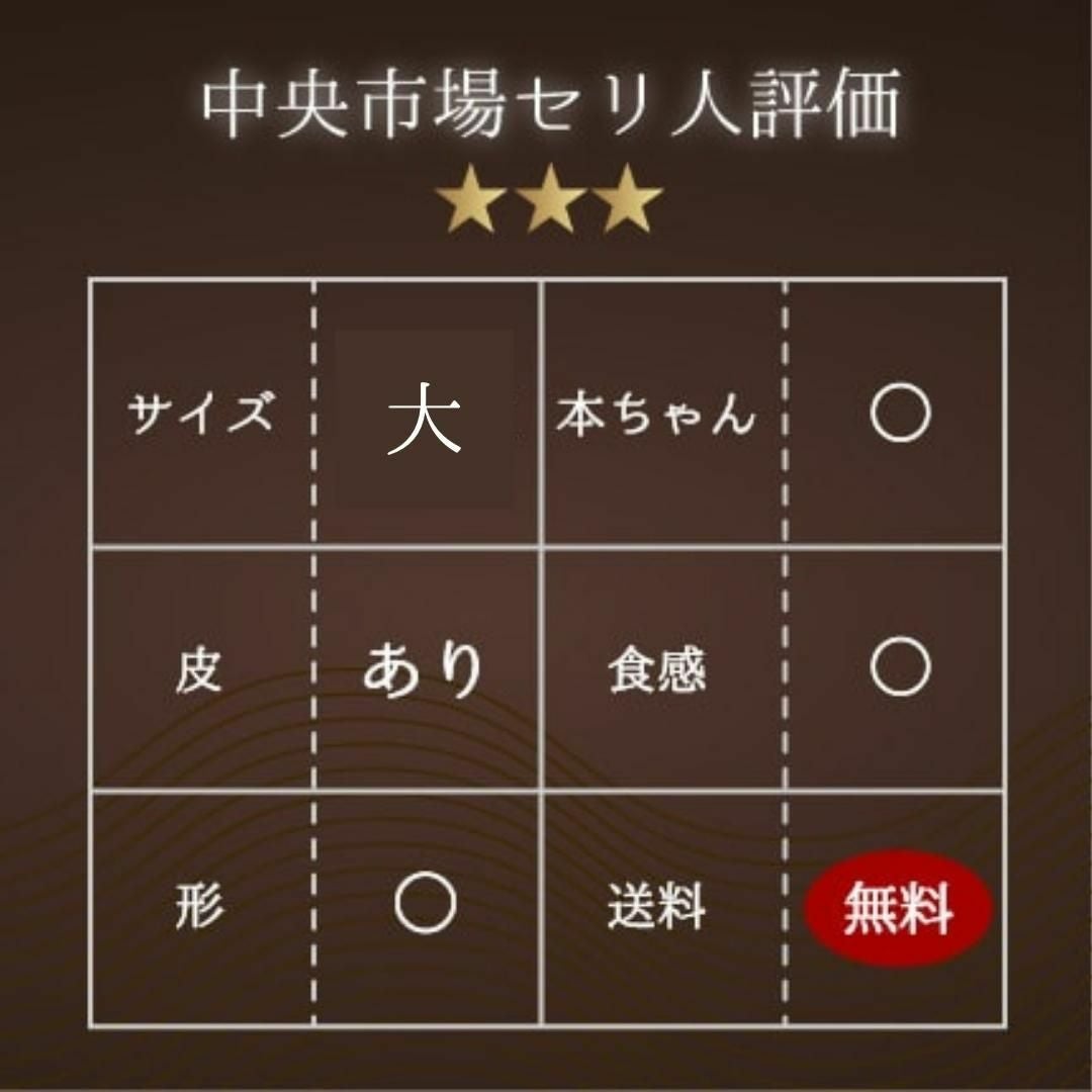 天然 塩数の子 アラスカ産 大サイズ 500g 送料無料 1本物 本ちゃん