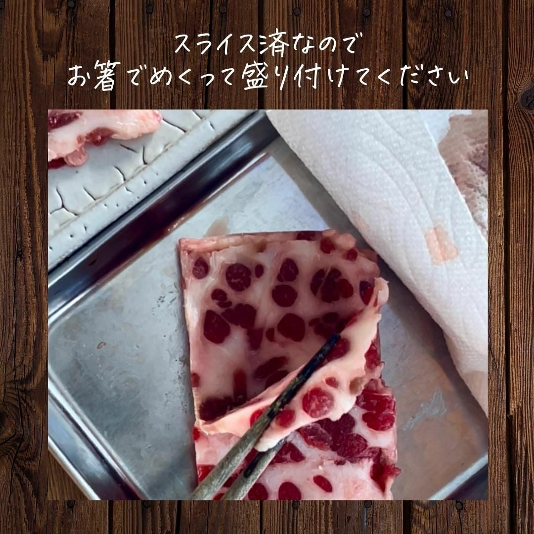 生食用 くじら鹿の子スライス約150g クジラ 鯨 鯨肉 かのこ 刺身