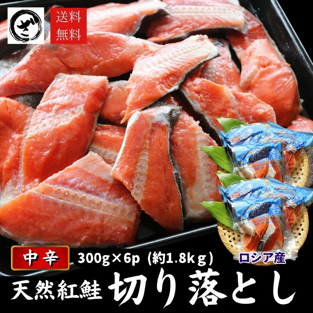 鮭ページ 000000000824-01.jpg?size=l&w=