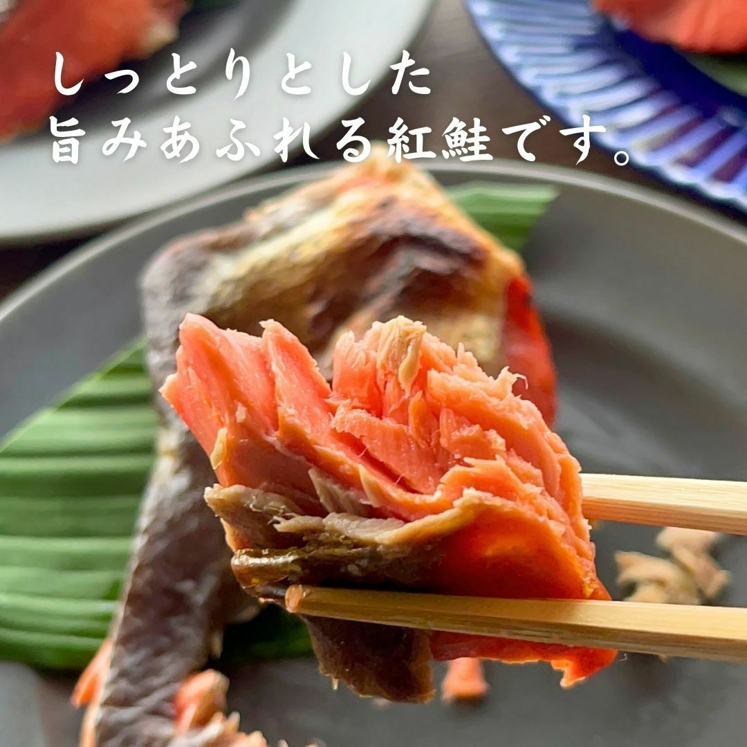 天然紅鮭切り落とし 1.8kg(300g×6) 送料無料 べにさけ ベニサケ 塩鮭