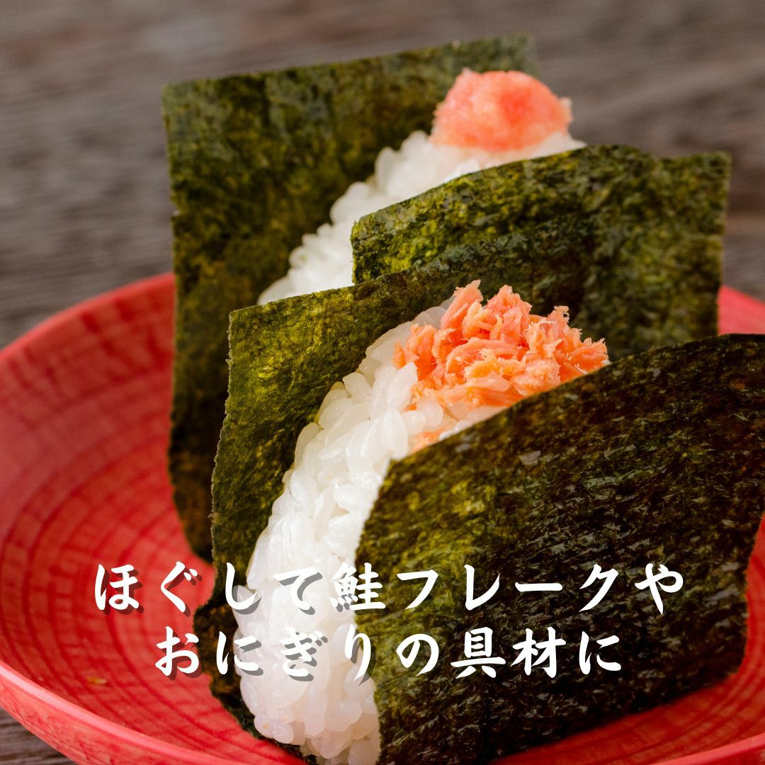 鮭 ビニール製 レプリカ 天然紅鮭切り落とし 1.8kg(300g×6) 送料無料 べにさけ ベニサケ 塩鮭