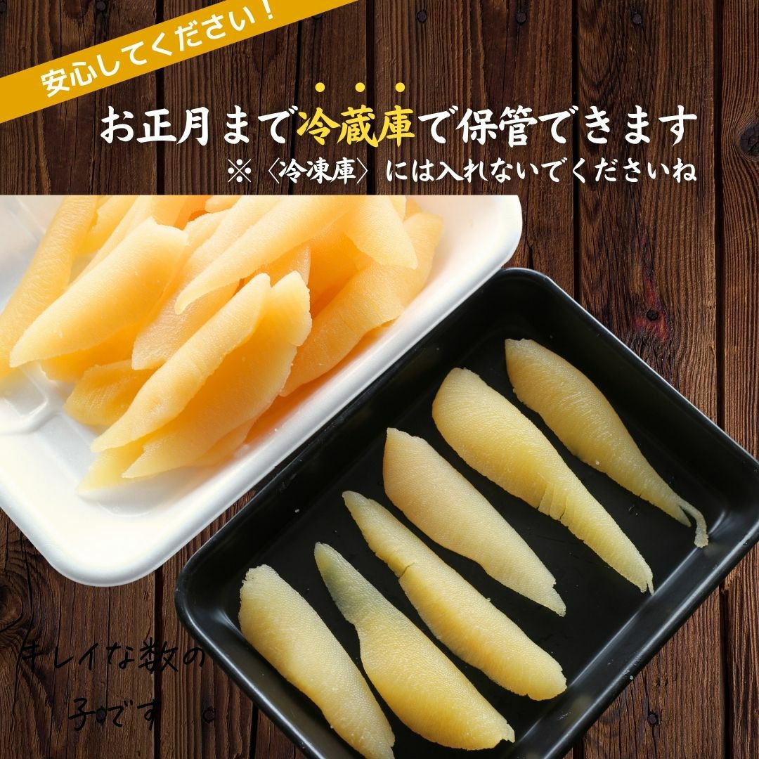 訳あり 大サイズ 塩数の子 ロシア産 1kg 送料無料 お徳用 お正月