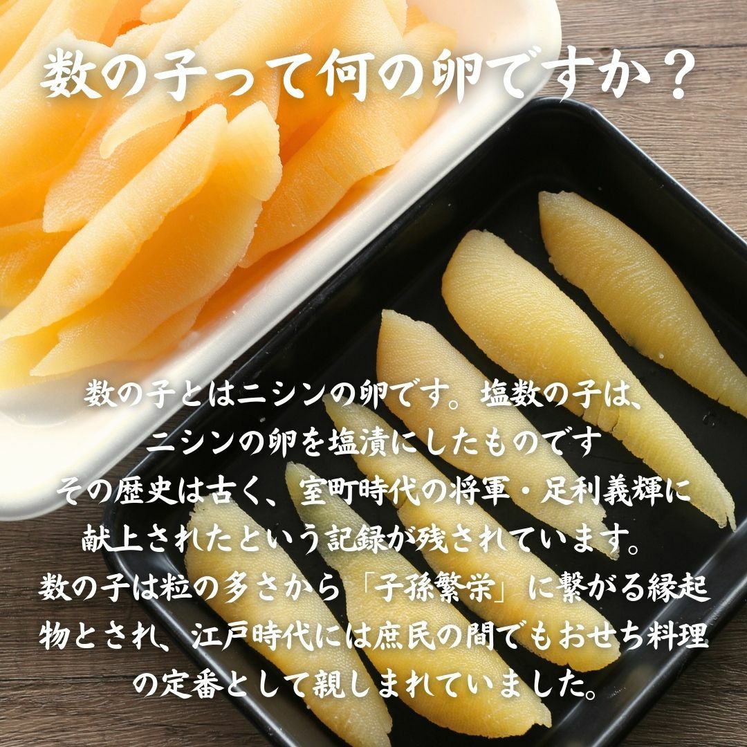 訳あり 大サイズ 塩数の子 ロシア産 1kg 送料無料 お徳用 お正月