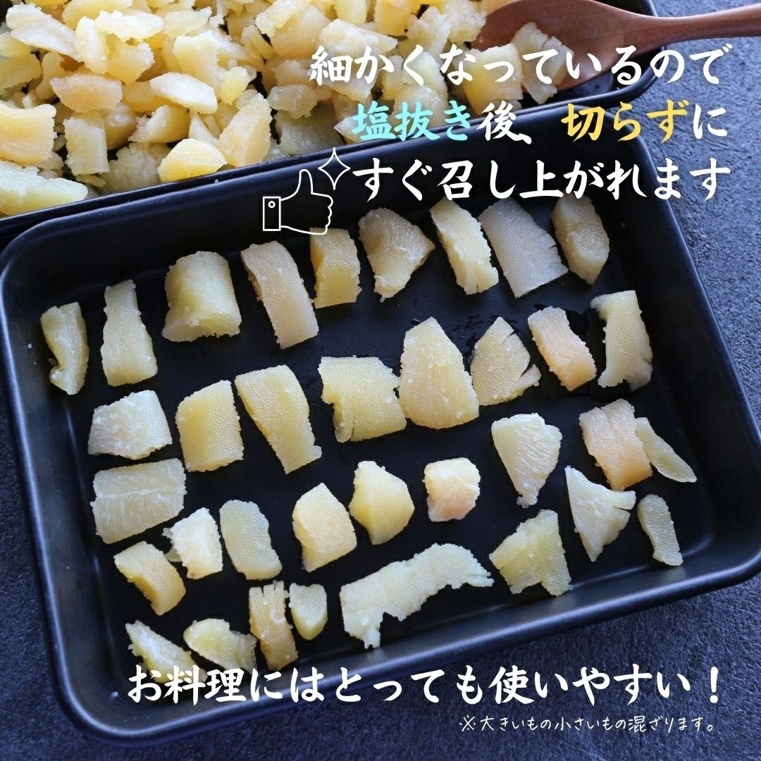 北海道産 訳あり塩数の子4折れ 1kg お徳用 お正月 おせち かずのこ