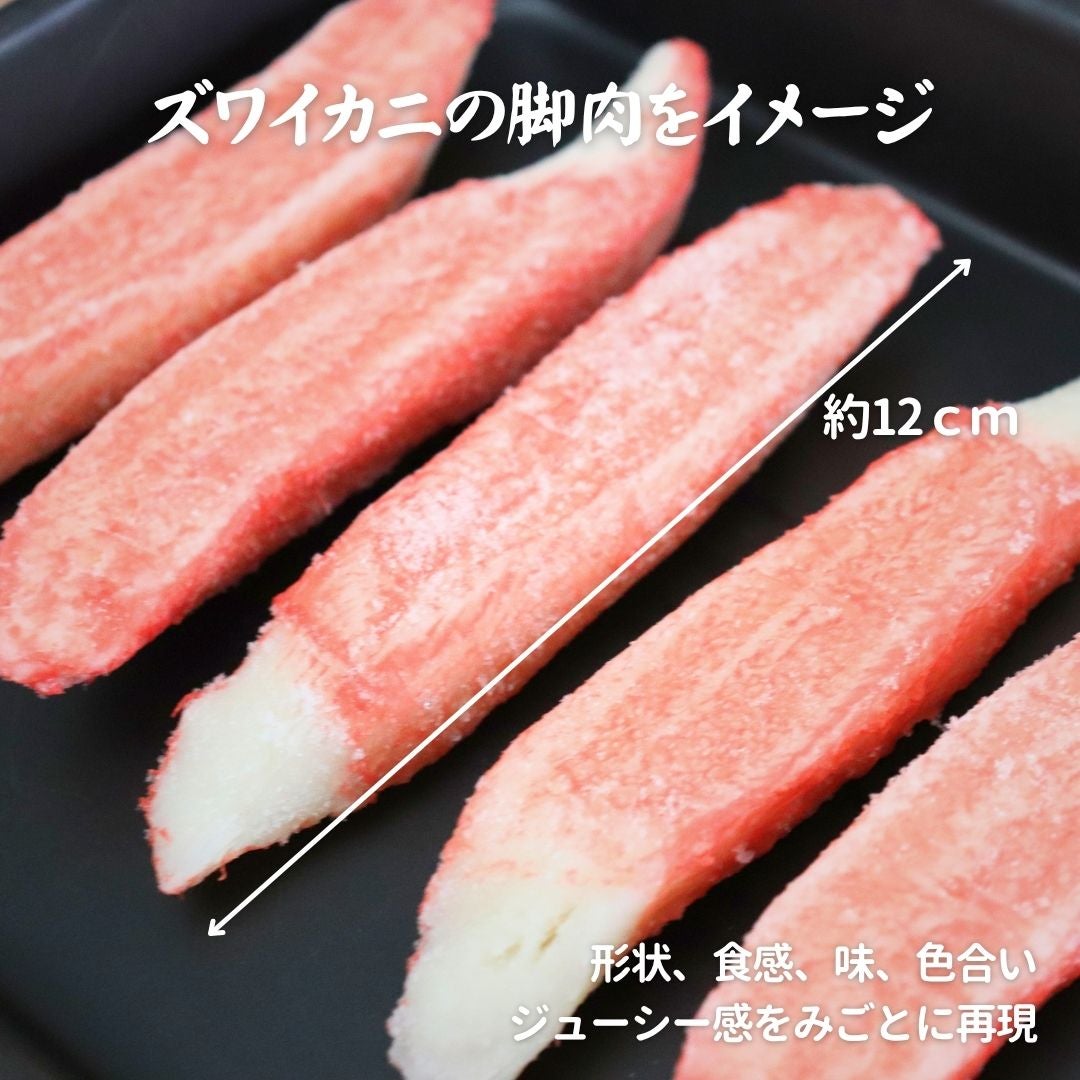 大きなかにかま1kg カニカマ 魚肉 香り箱 極 大容量 サラダ 生食用