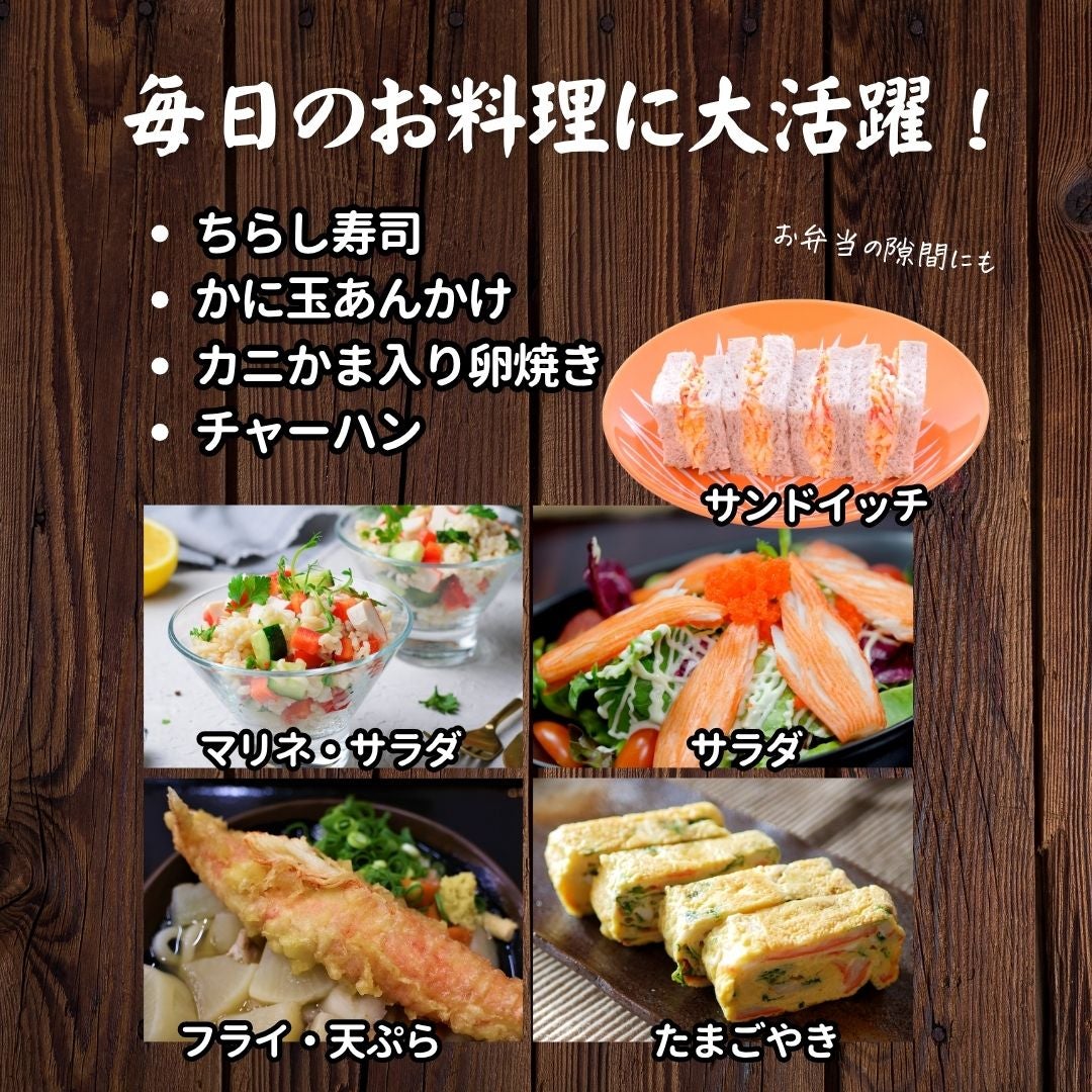 大きなかにかま1kg カニカマ 魚肉 香り箱 極 大容量 サラダ 生食用