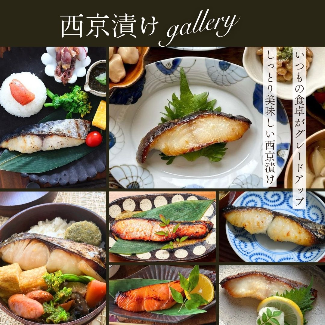 早割 10%OFF 父の日 ギフト 鰻と西京漬けのプレミアムギフトセット