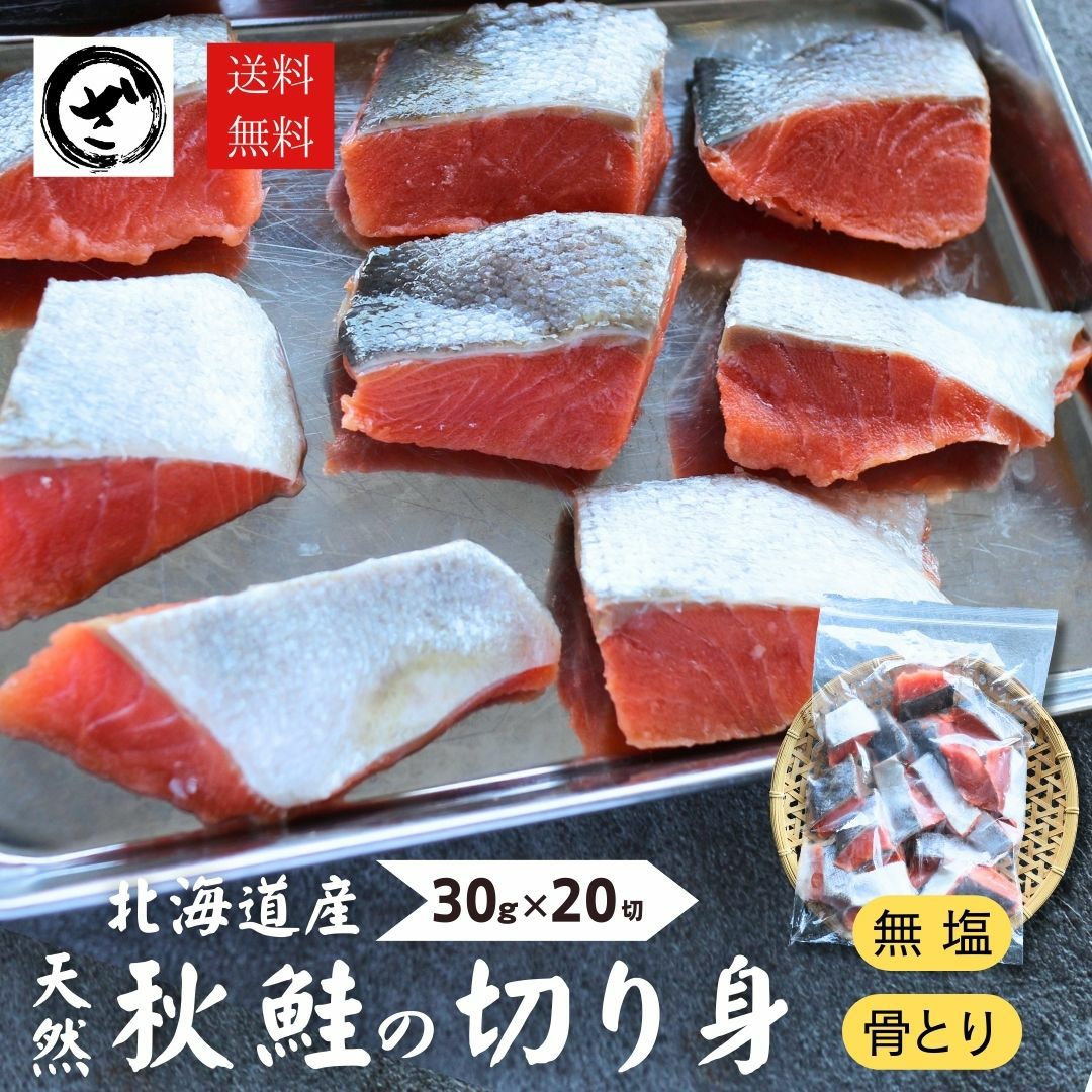 希少なジャンボサイズ | 鮭・数の子・うなぎ・旬の海鮮を通販で