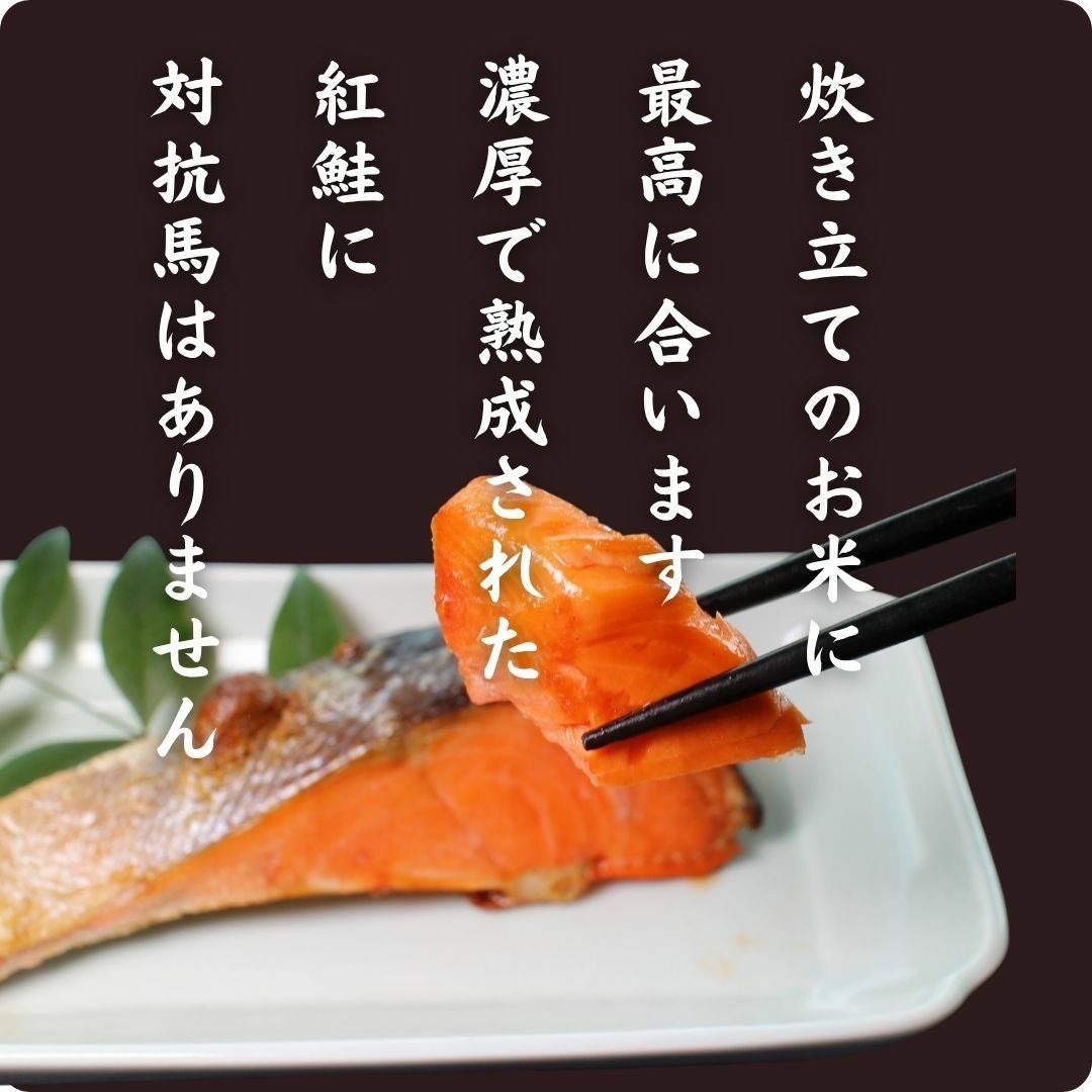 天然紅鮭「べっぴんさん」ぽっちゃり プロカット約1.1kg 【送料無料