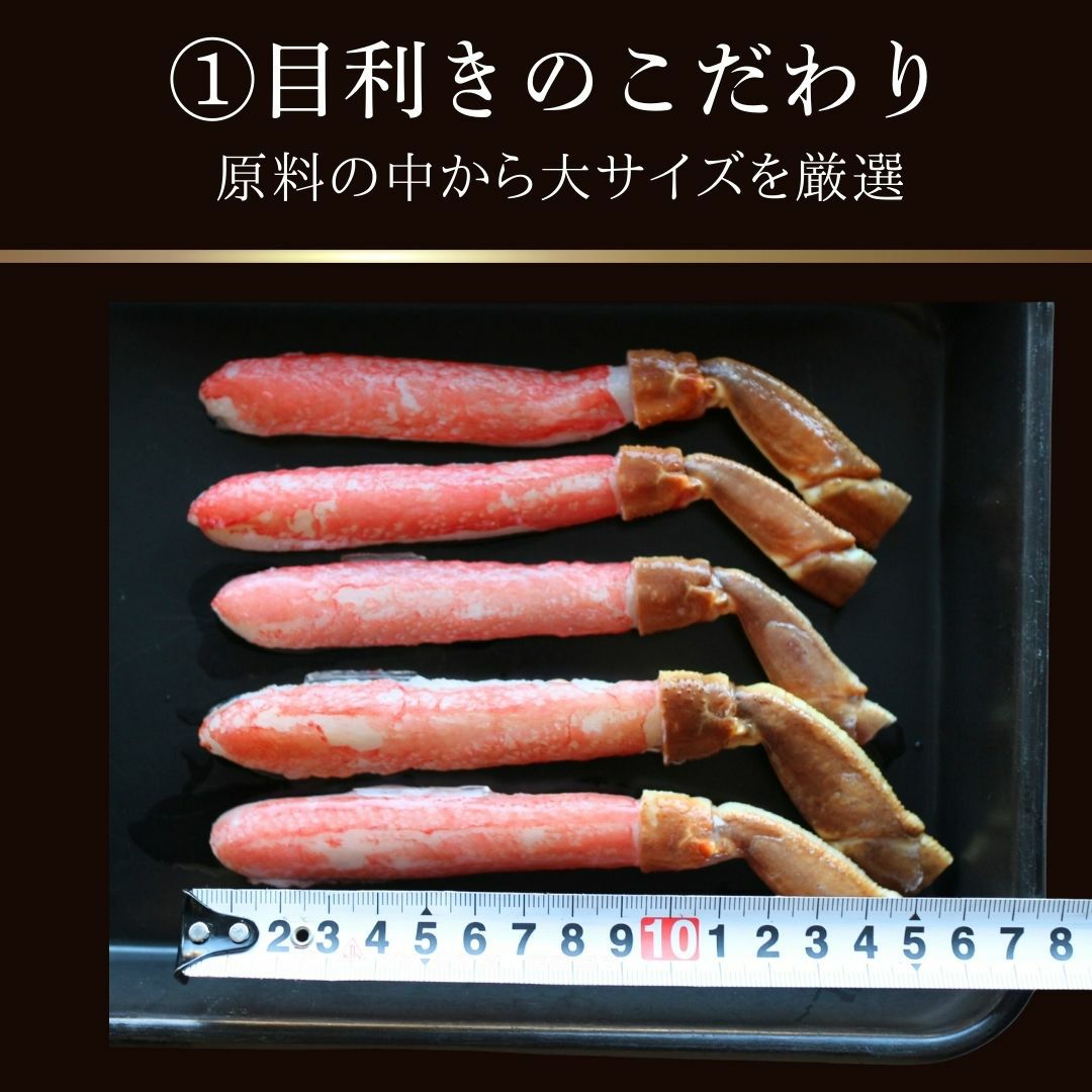 極上【特大】生ズワイガニ フルポーション 2kg（64～80本） カニしゃぶ