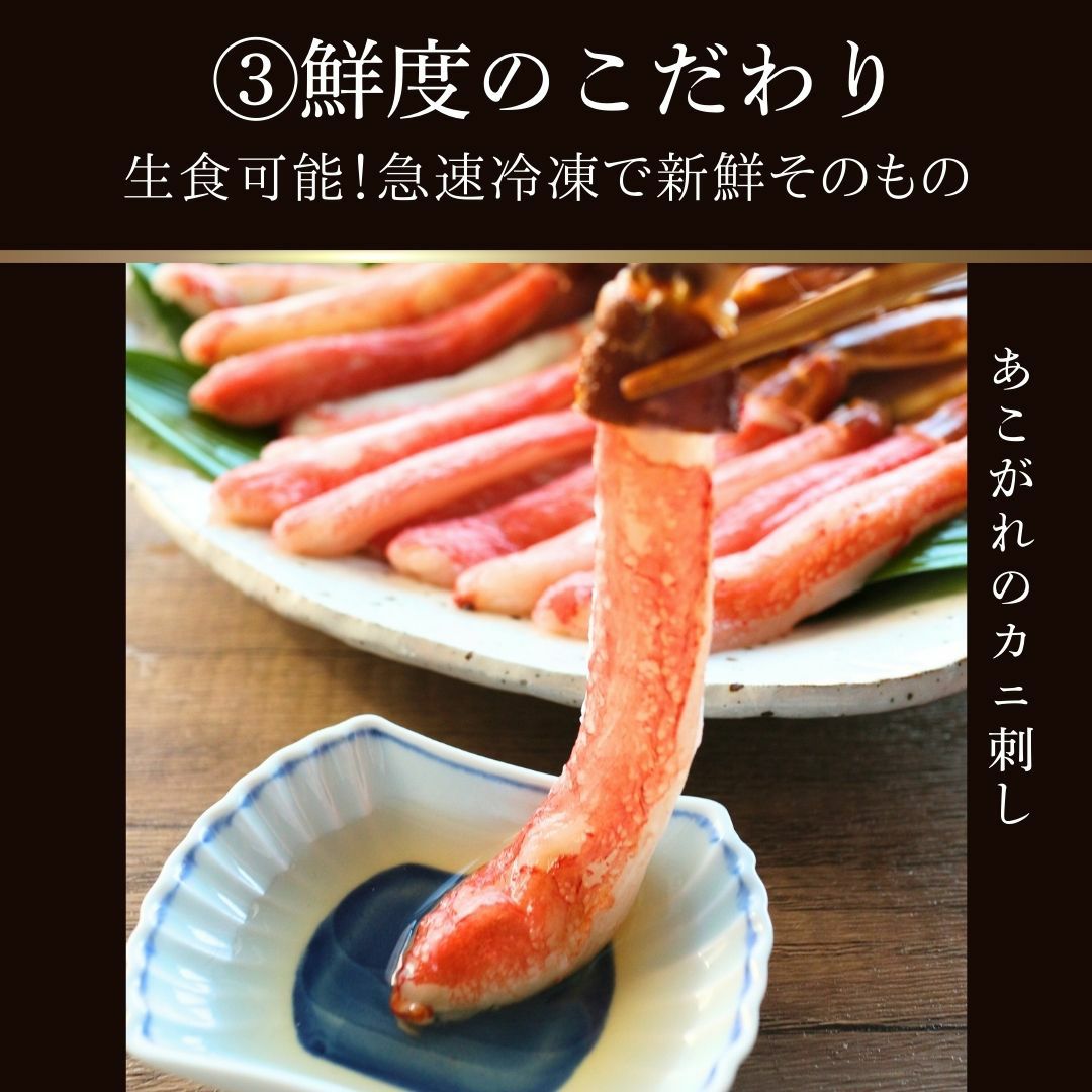 極上【特大】生ズワイガニ フルポーション 3kg（96～120本） カニ