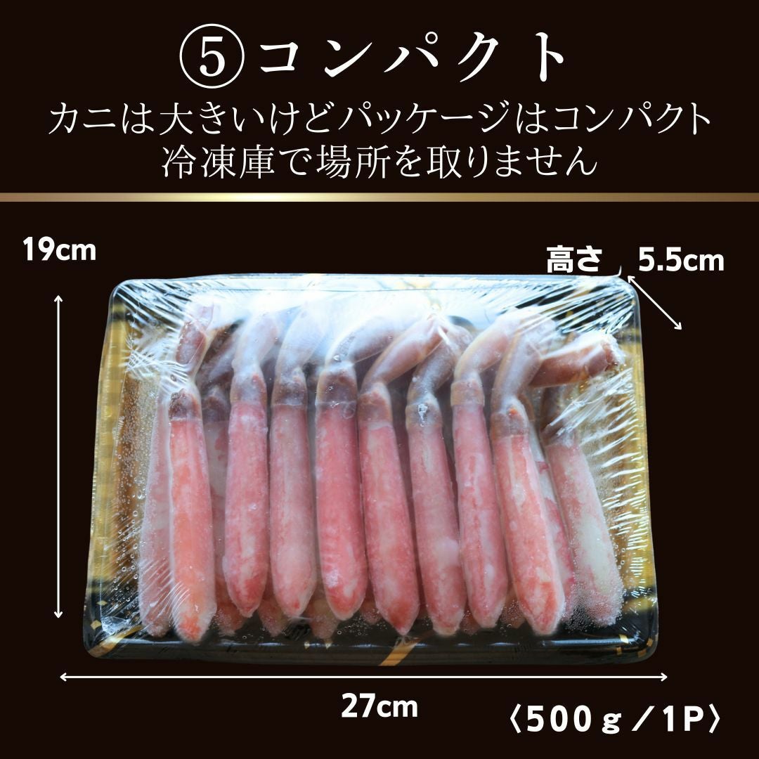 極上【特大】生ズワイガニ フルポーション 3kg（96～120本） カニ