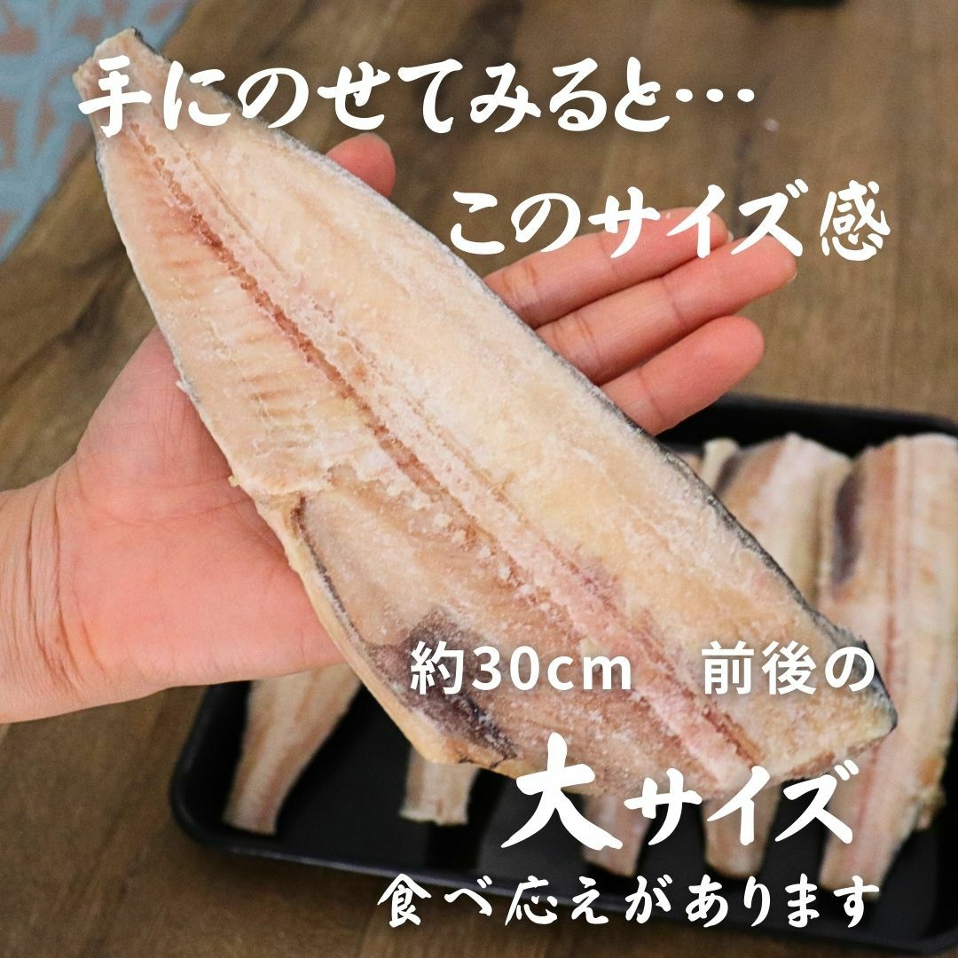 昆布〆しまほっけ約1kg （6枚～8枚） 縞ほっけ 縞ホッケ シマホッケ