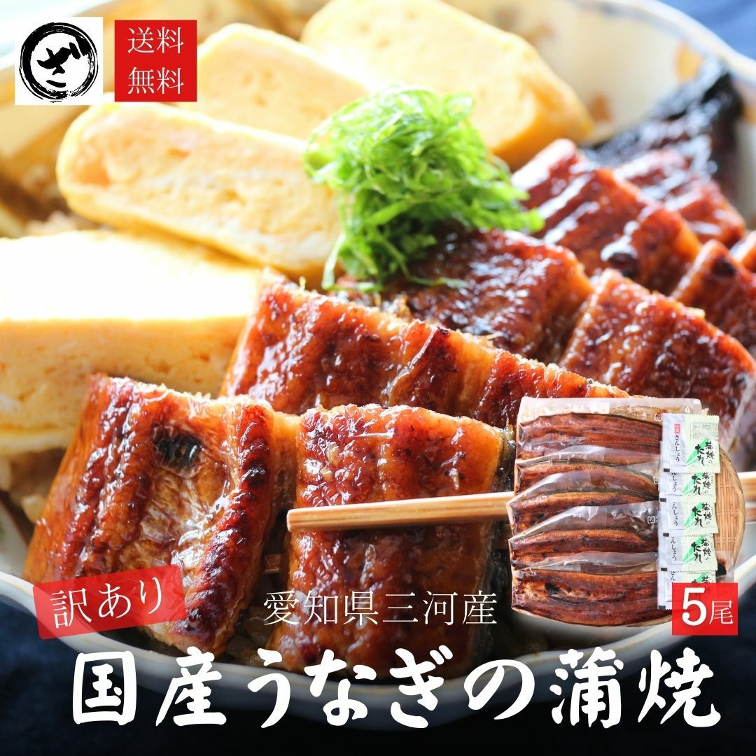 国内産うなぎの肝 肝串4本 肝串 串焼き 鰻 ウナギ 蒲焼 鰻蒲焼 キモ