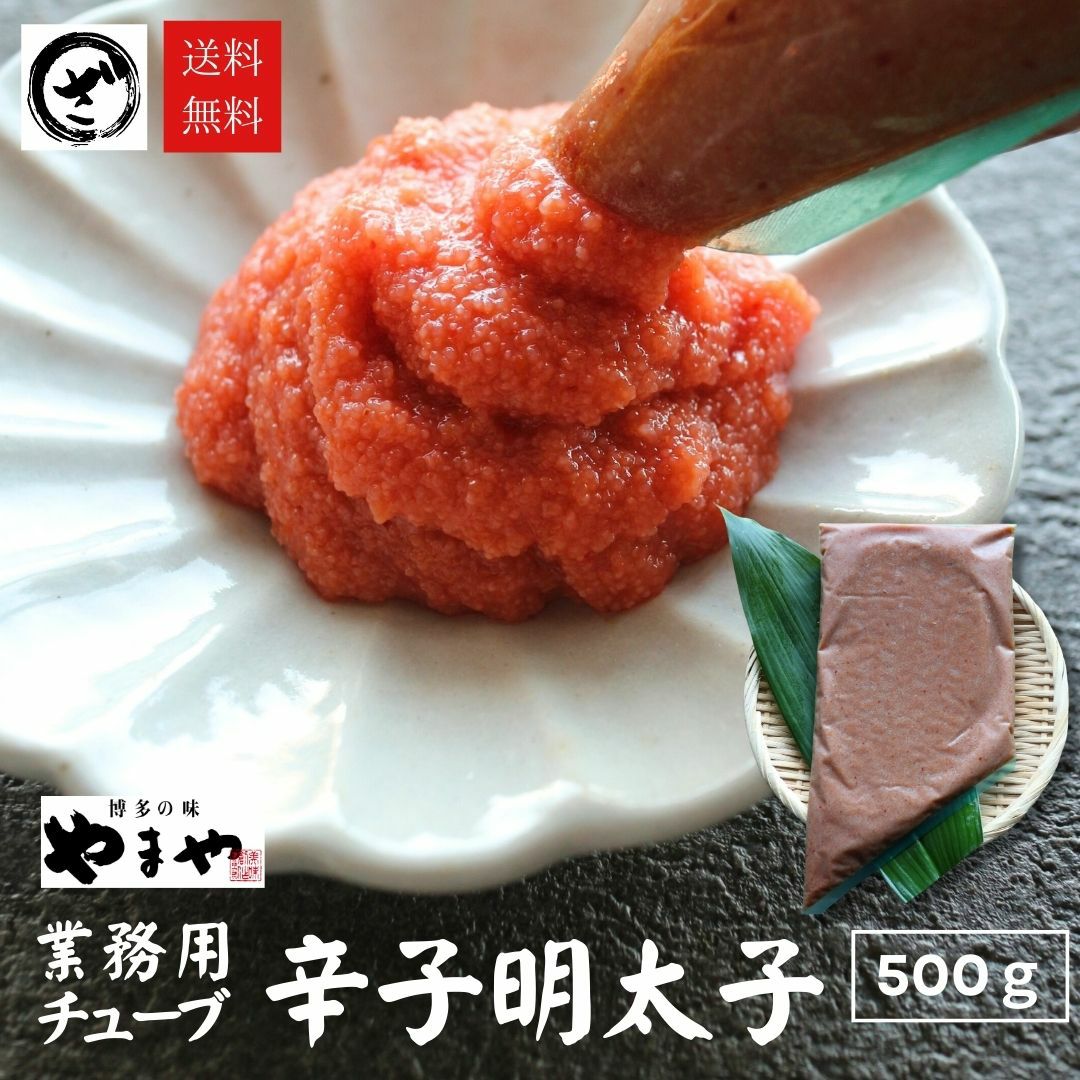めんたいこ | 鮭・数の子・うなぎ・旬の海鮮を通販で | ざこばの朝市で