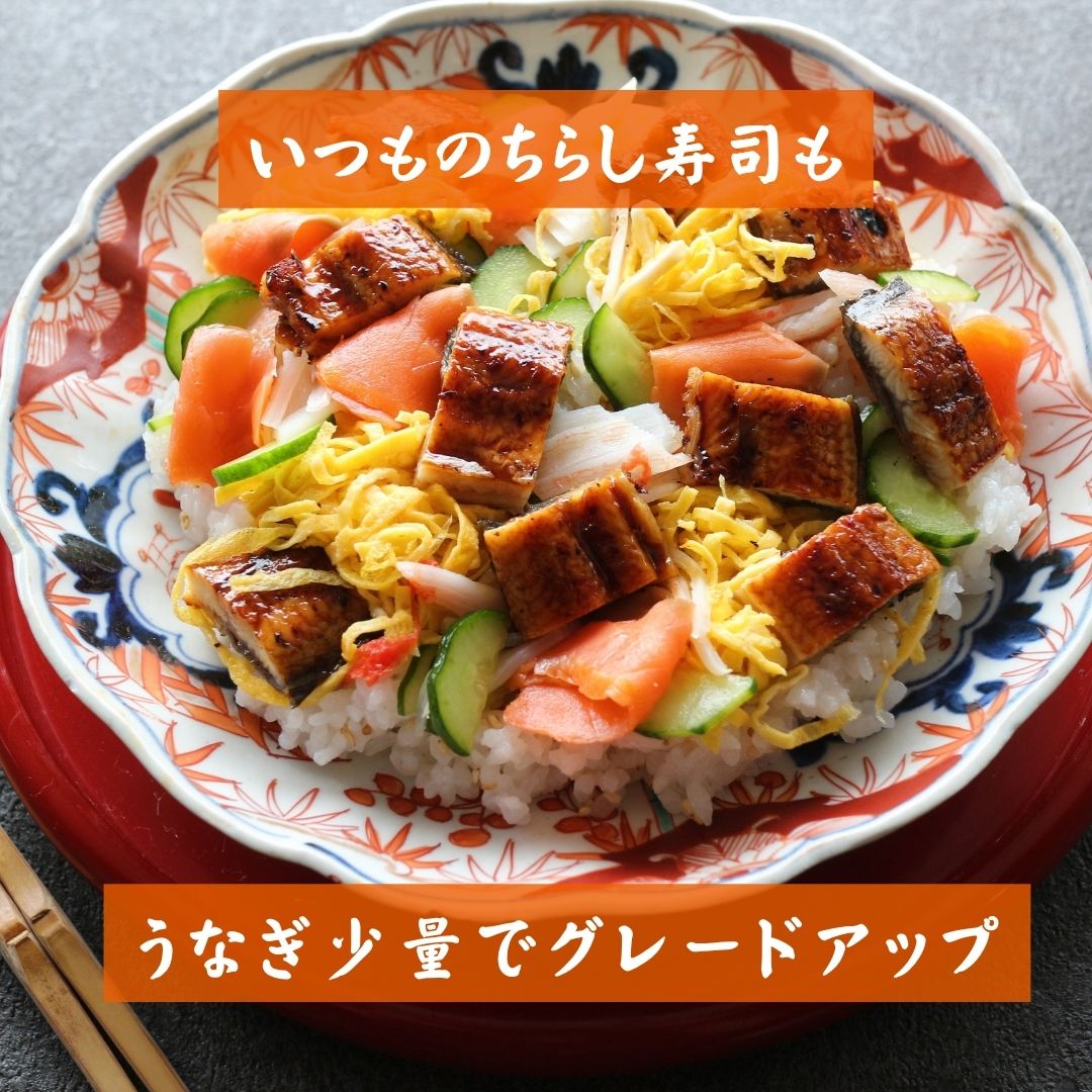 訳あり 愛知県三河産うなぎ蒲焼 2尾 送料無料 無頭 うなぎ 鰻 ウナギ
