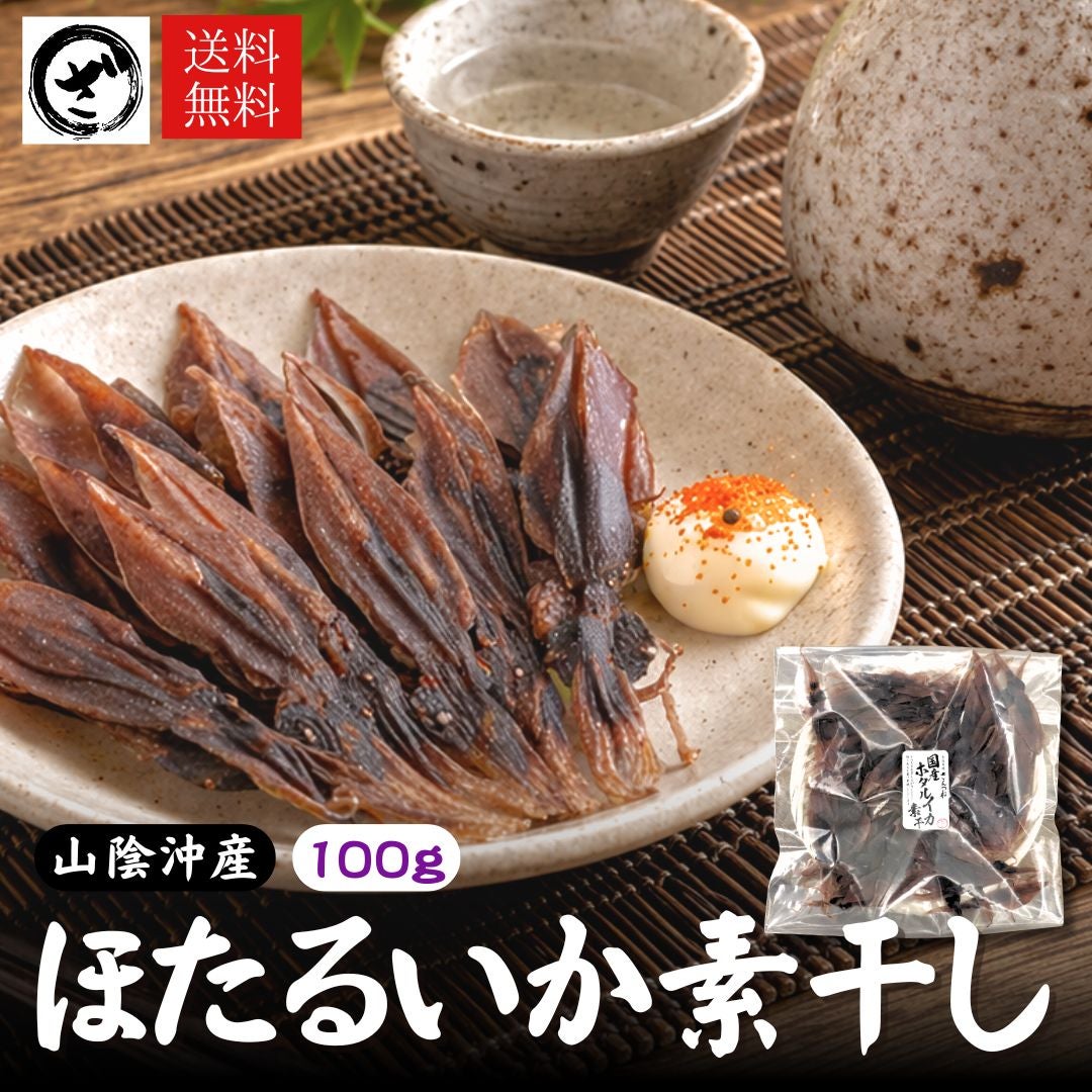 鯨（くじら） | 鮭・数の子・うなぎ・旬の海鮮を通販で | ざこばの朝市