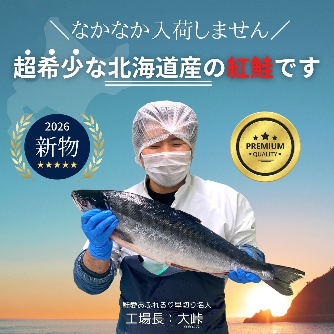 鮭 新商品/送料込】極厚塩銀鮭5枚(約1kg) – ヤマカ水産