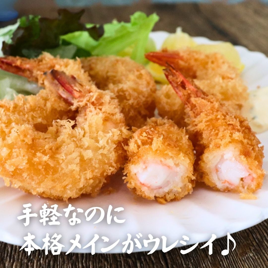 天然エビフライ 24尾 (8尾入×3P) 送料無料 海老フライ えびフライ 冷凍