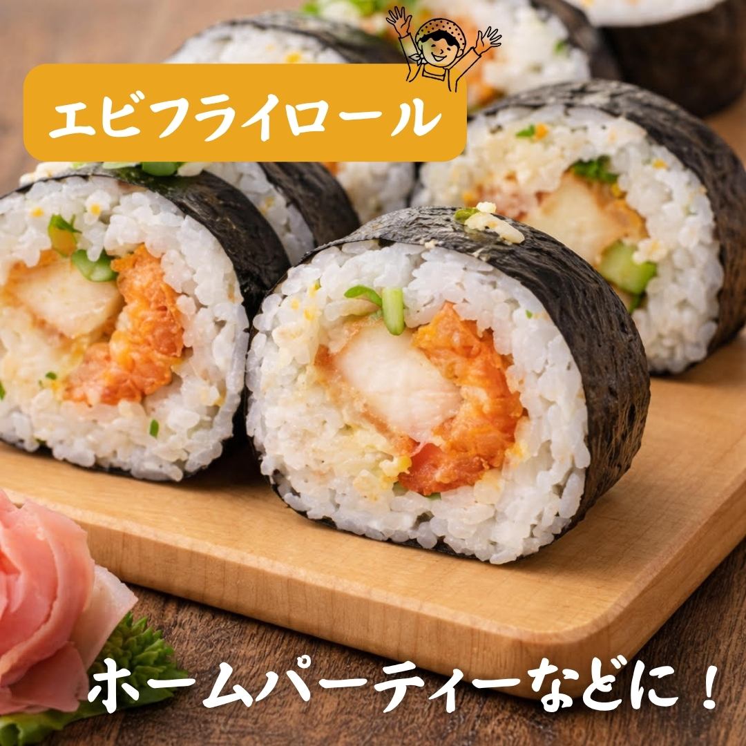 天然エビフライ 24尾 (8尾入×3P) 送料無料 海老フライ えびフライ 冷凍