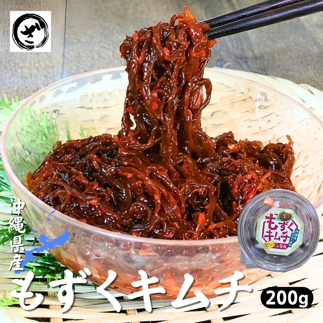 海藻（昆布、もずく） | 鮭・数の子・うなぎ・旬の海鮮を通販で
